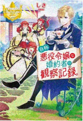 樱花树下动漫初吻片段封面