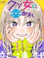 漫画分镜动态还原片段封面