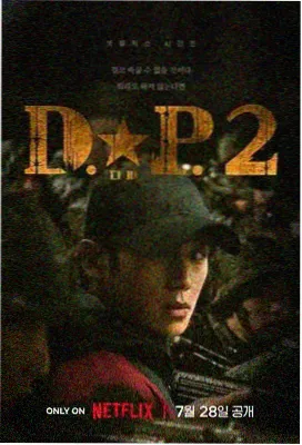 沉默吻近场收音片段封面
