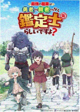 便利店关东煮动画短剧封面